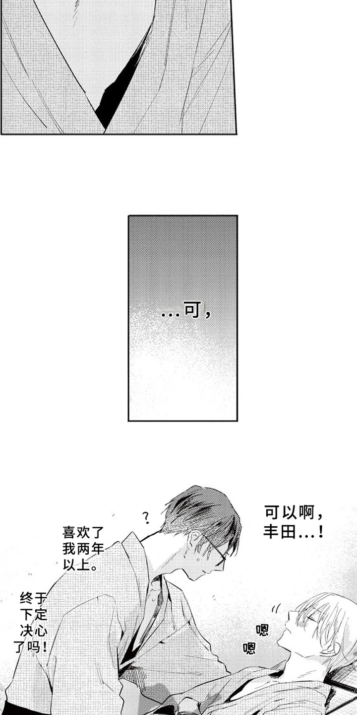 第4话1