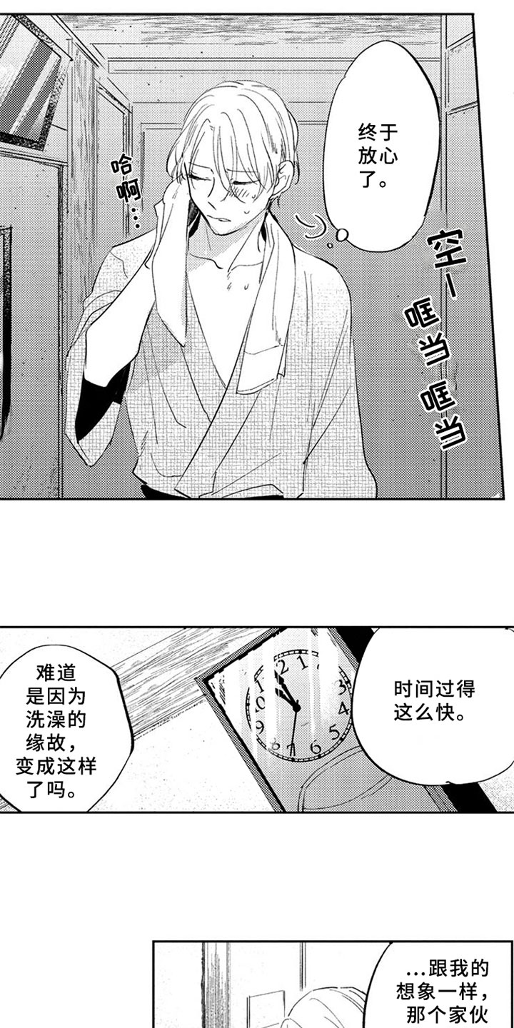 第3话8