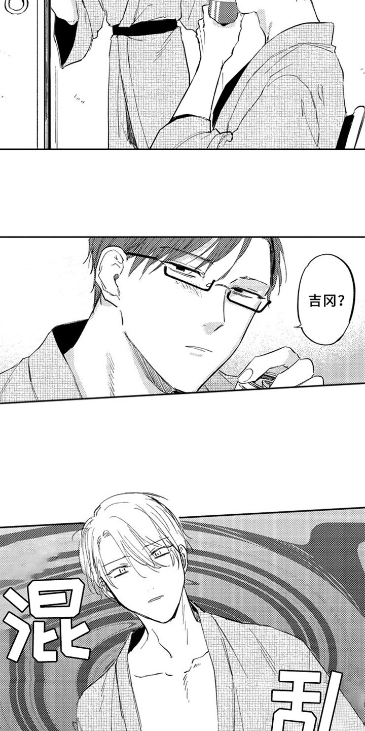 第3话10