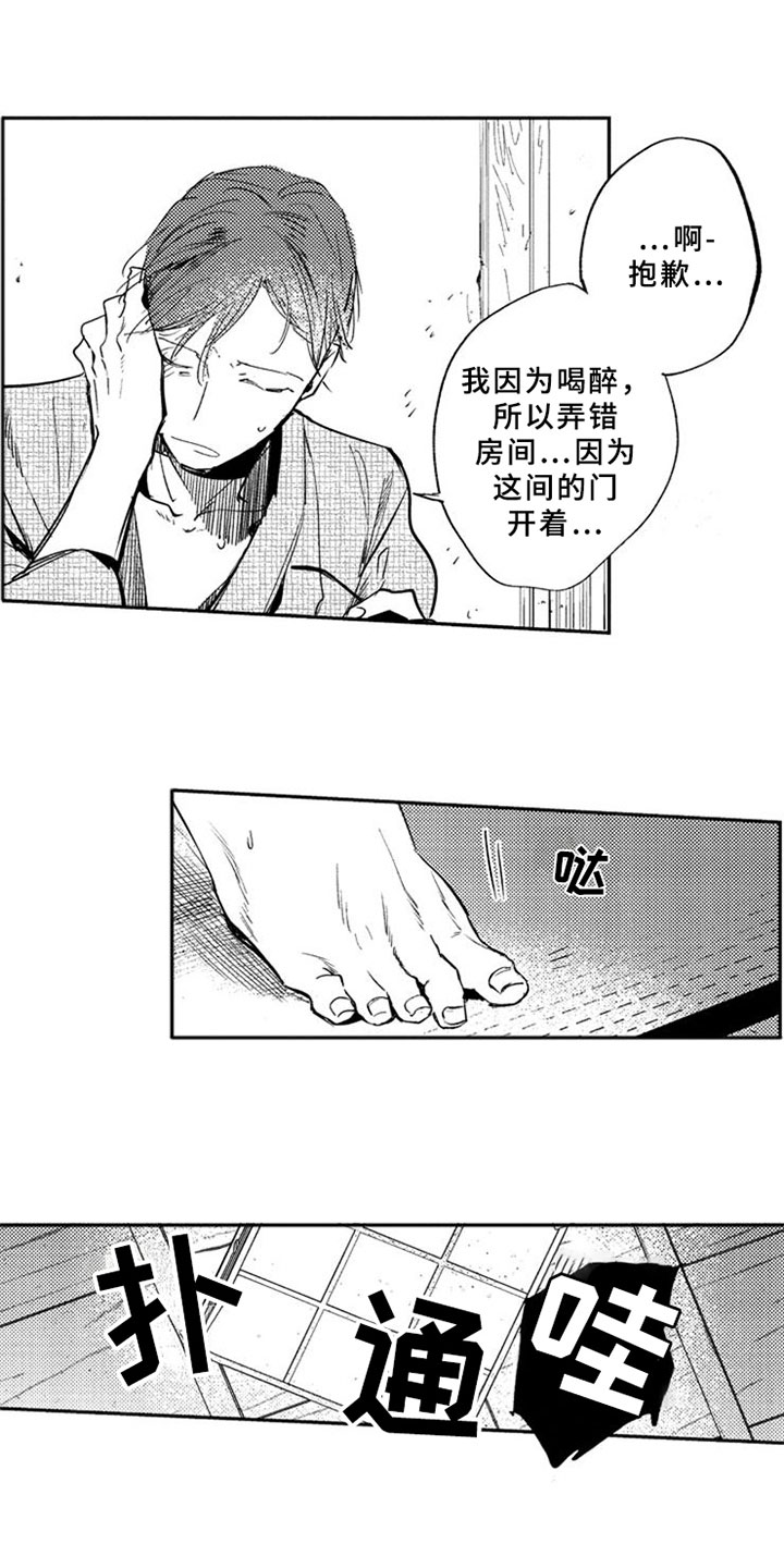 第3话13