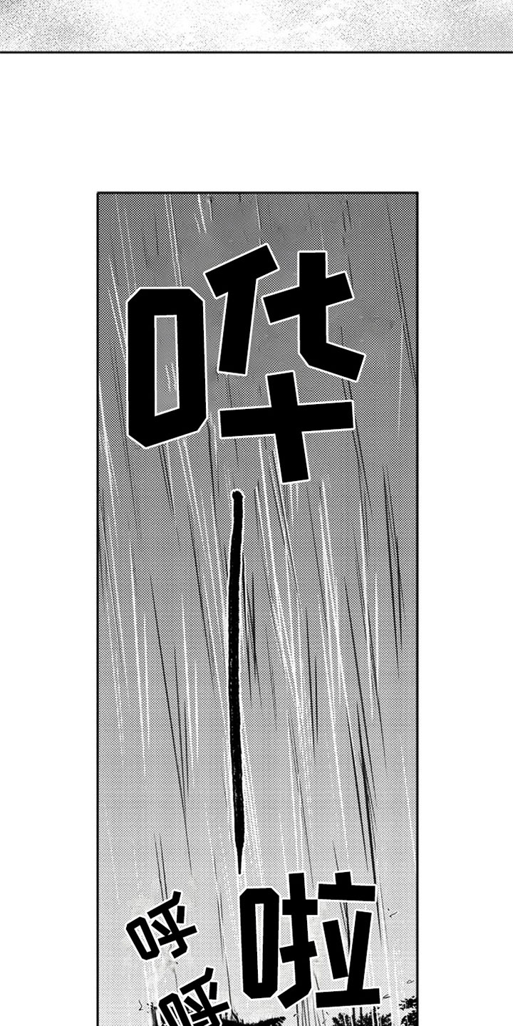 第3话5