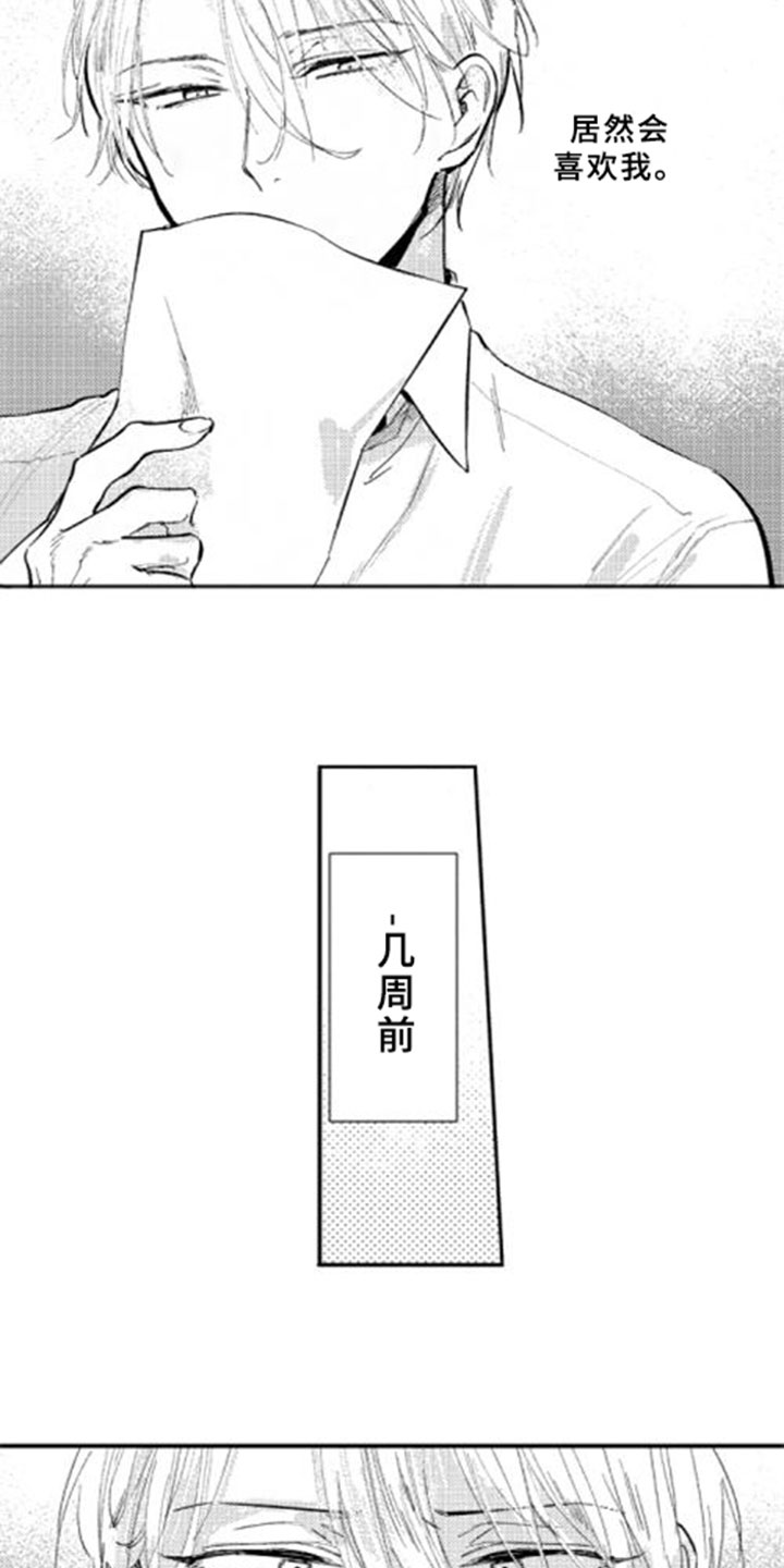 第1话12