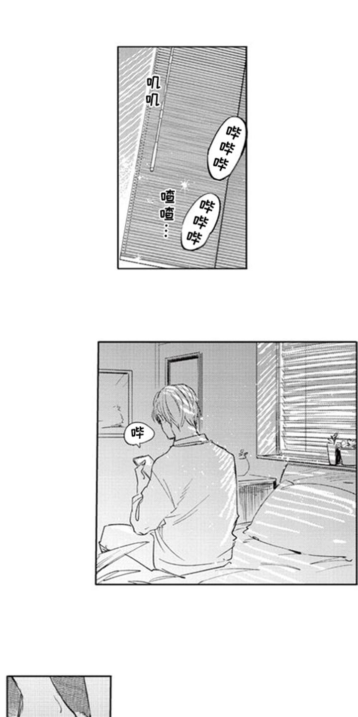第1话0