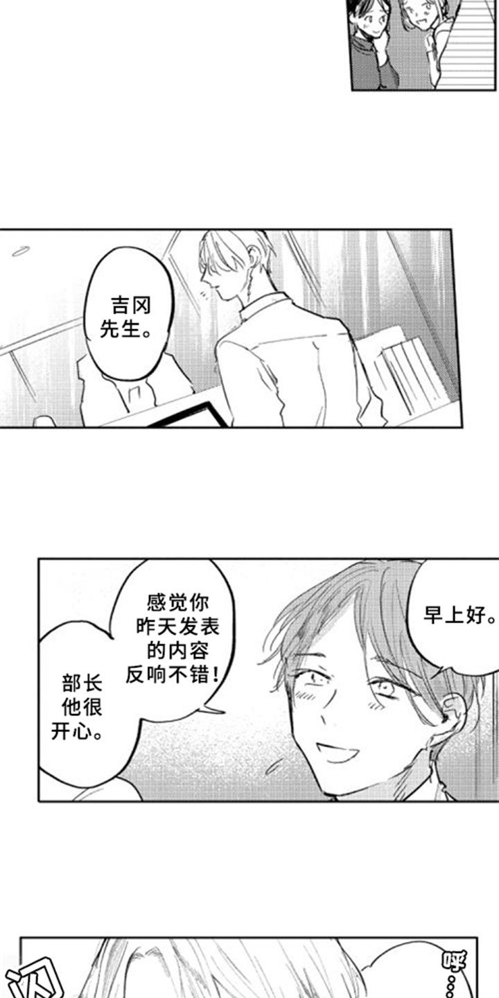 第1话5