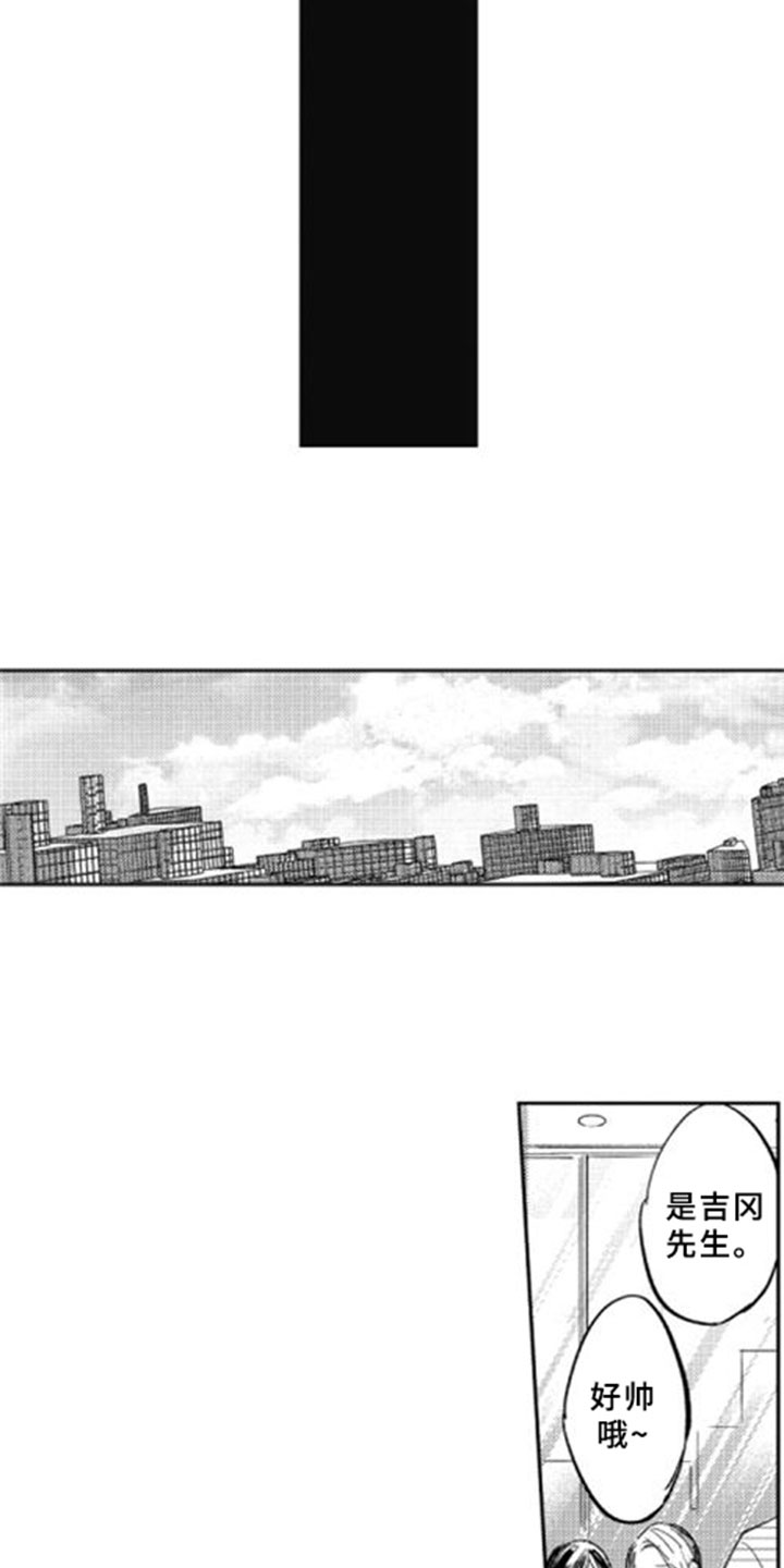 第1话4