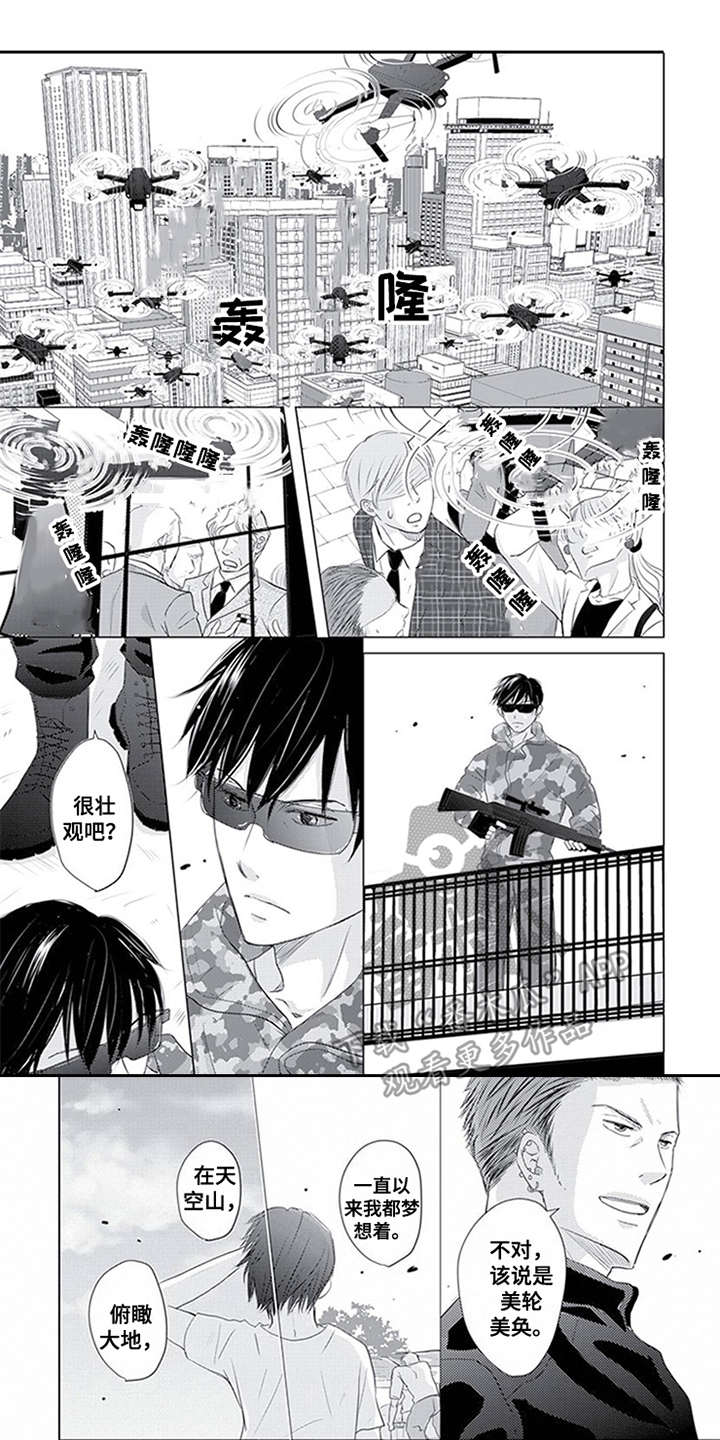 第31话0