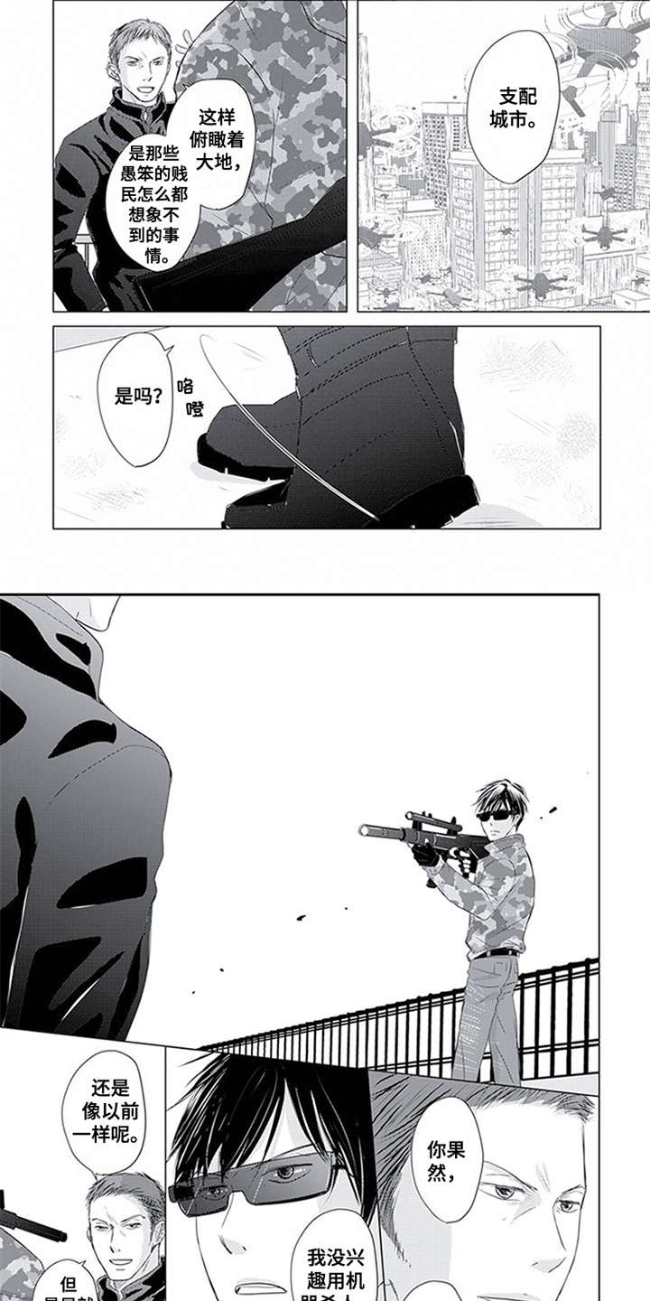 第31话1