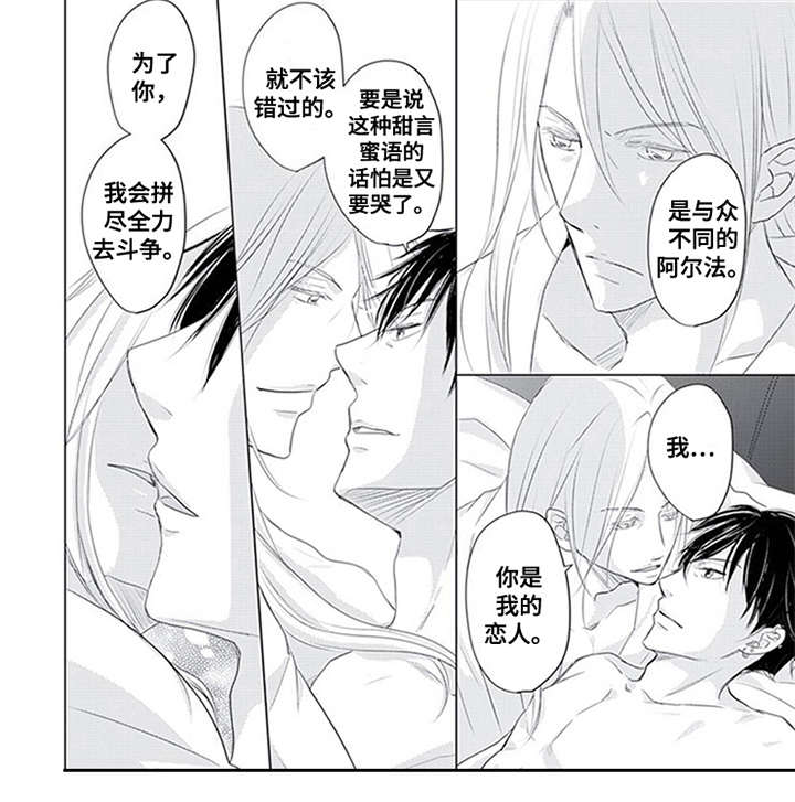 第31话8