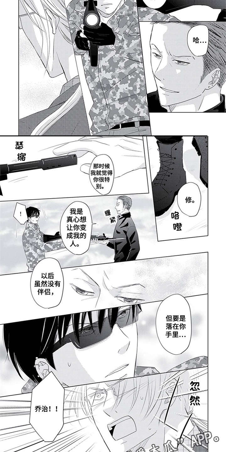 第31话4