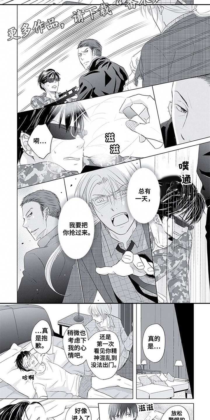 第31话5