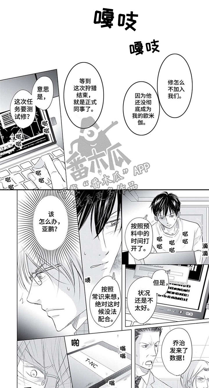 第30话2