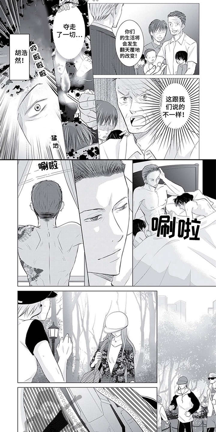 第30话5