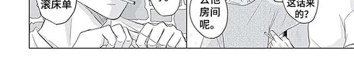 第29话5