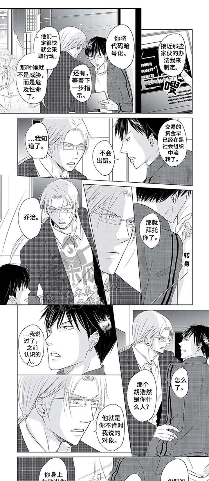 第29话0