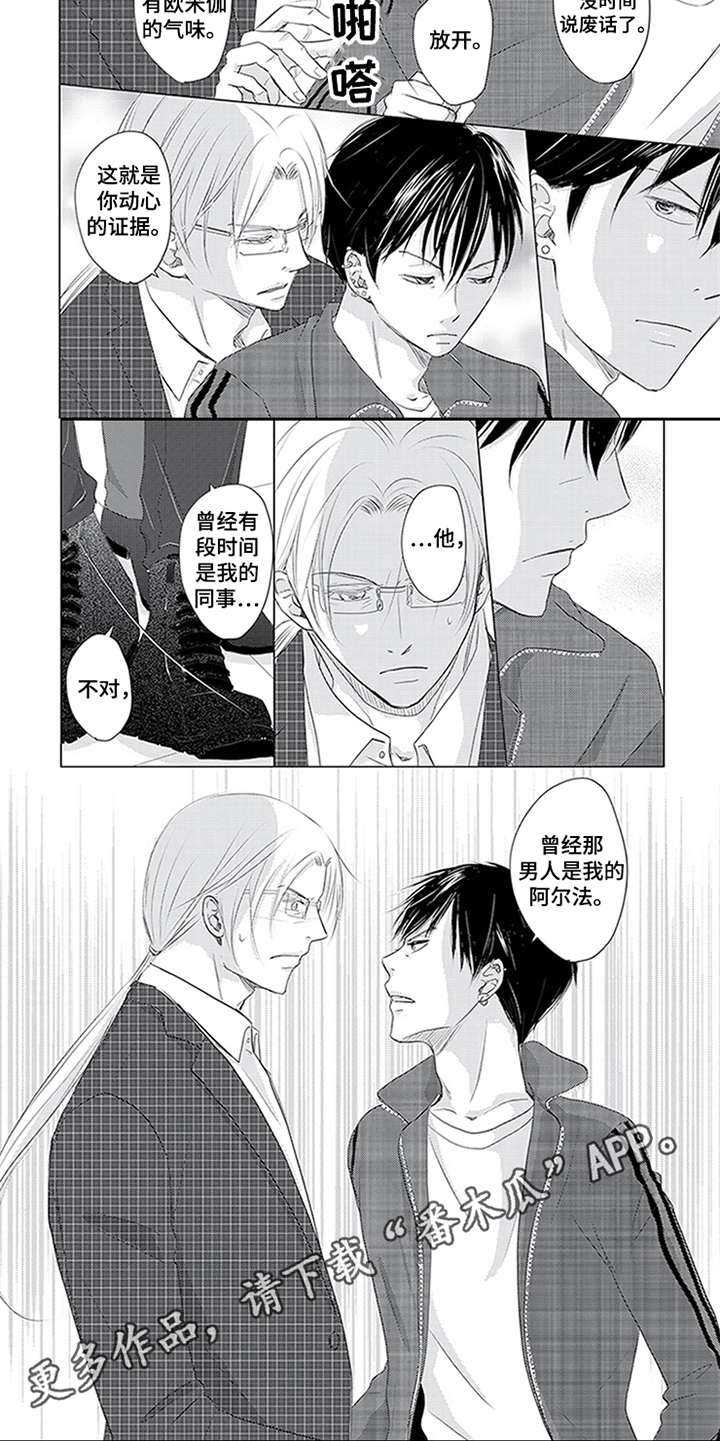 第29话1