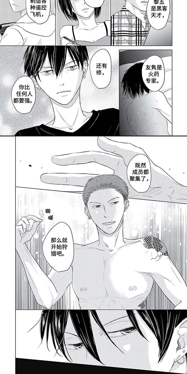 第28话4