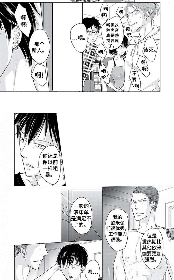 第28话1