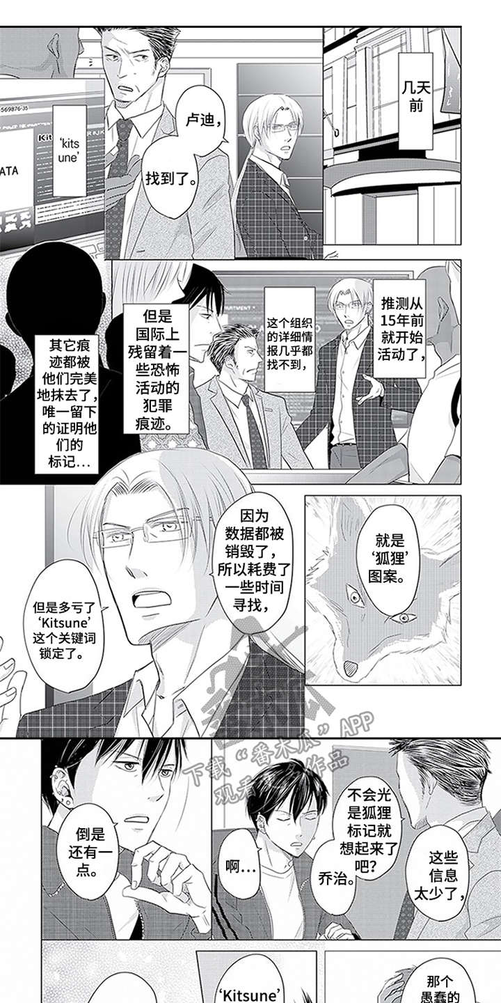 第28话6