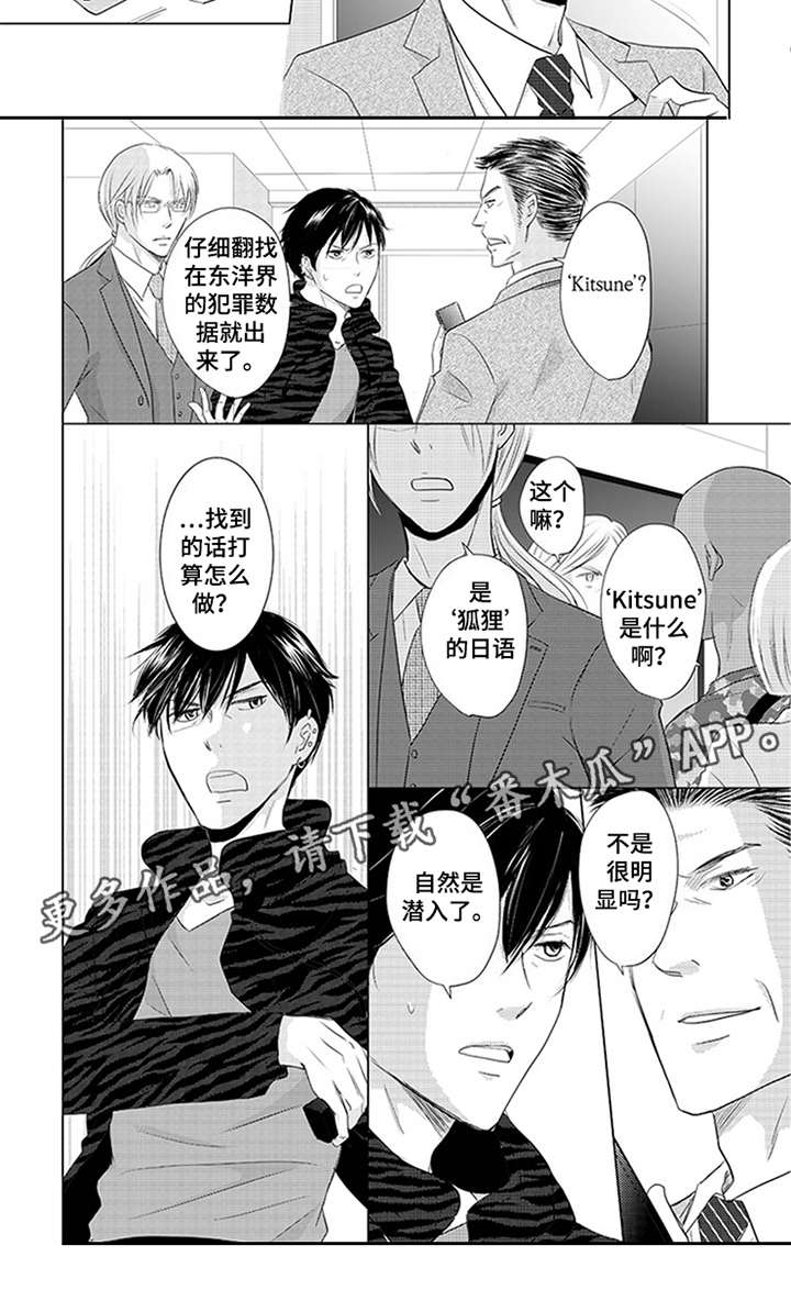 第27话9