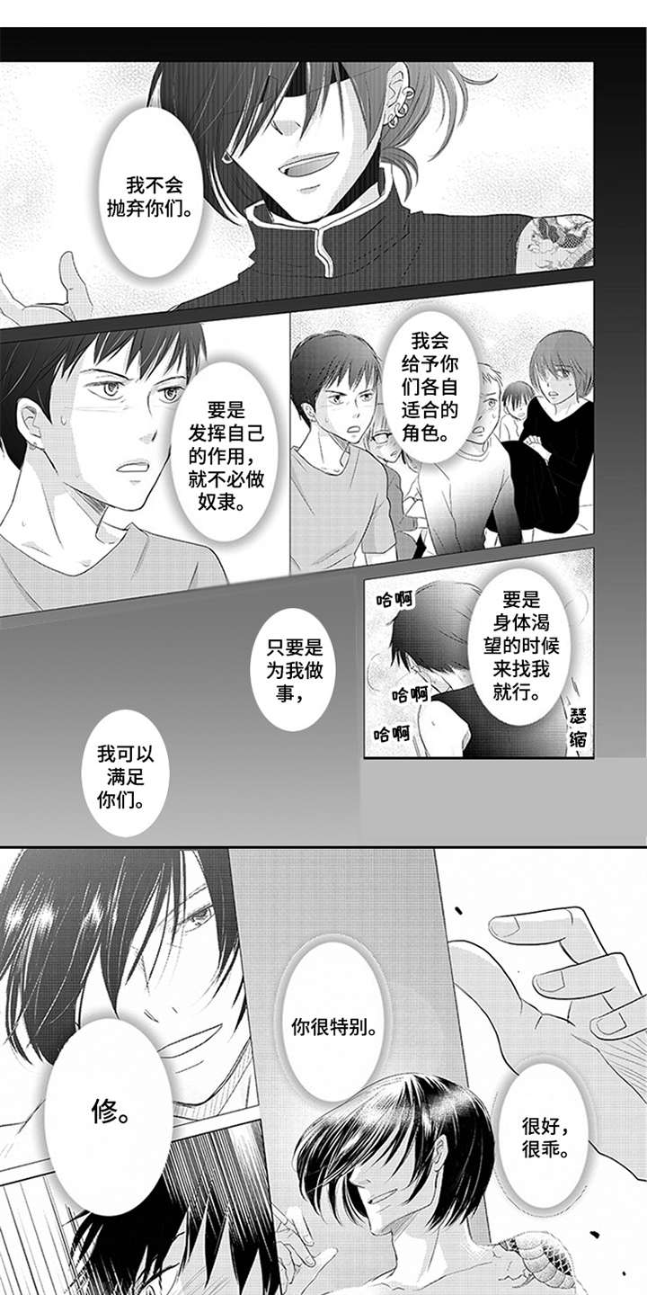 第27话7