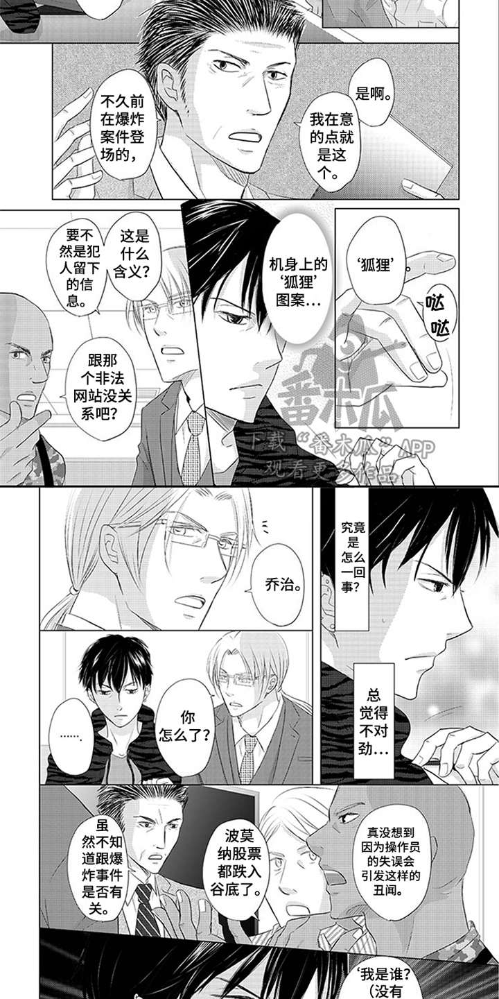 第27话5