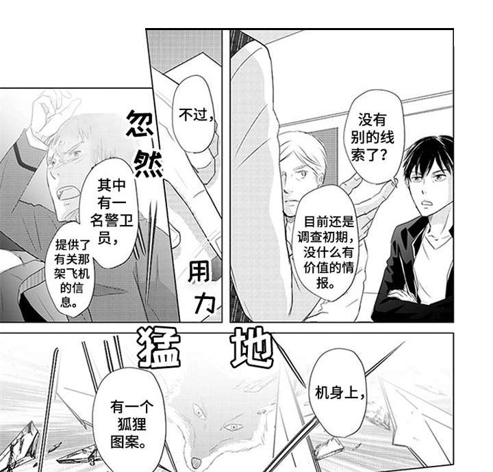 第27话0