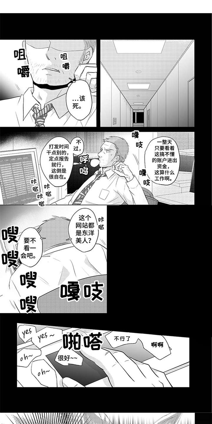 第26话3
