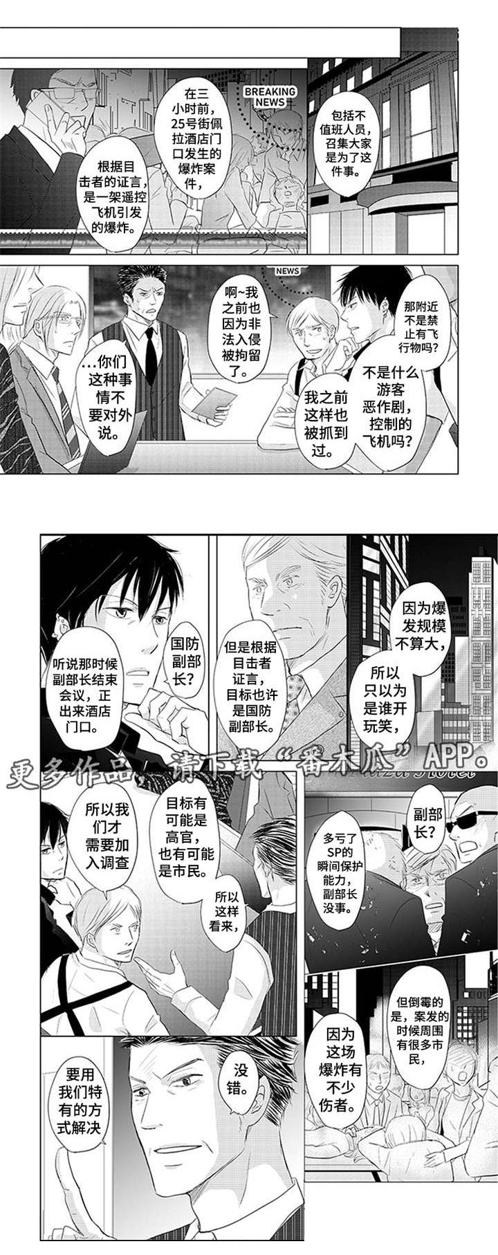 第26话6
