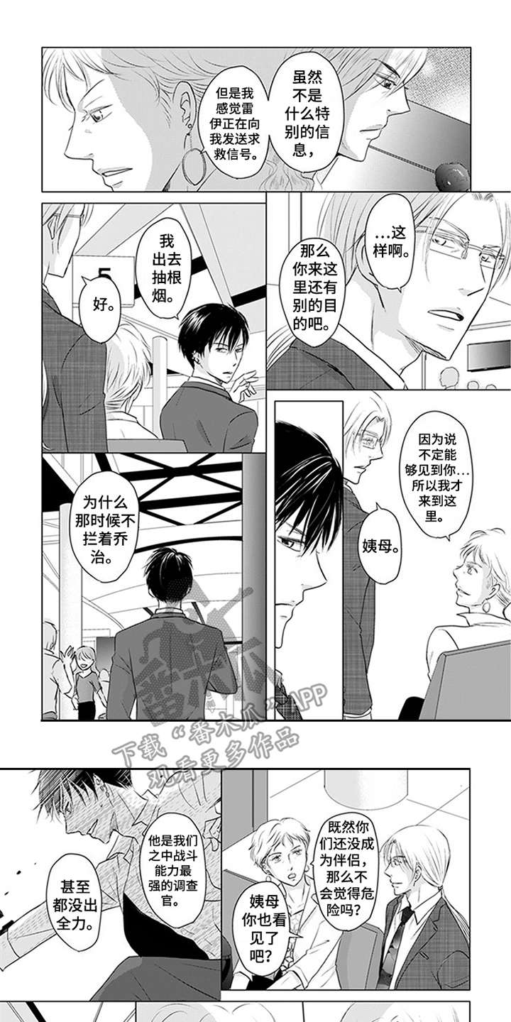 第26话0