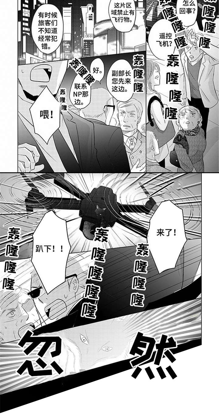 第26话5