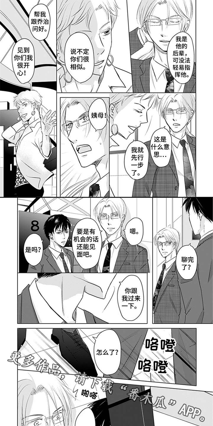 第26话1