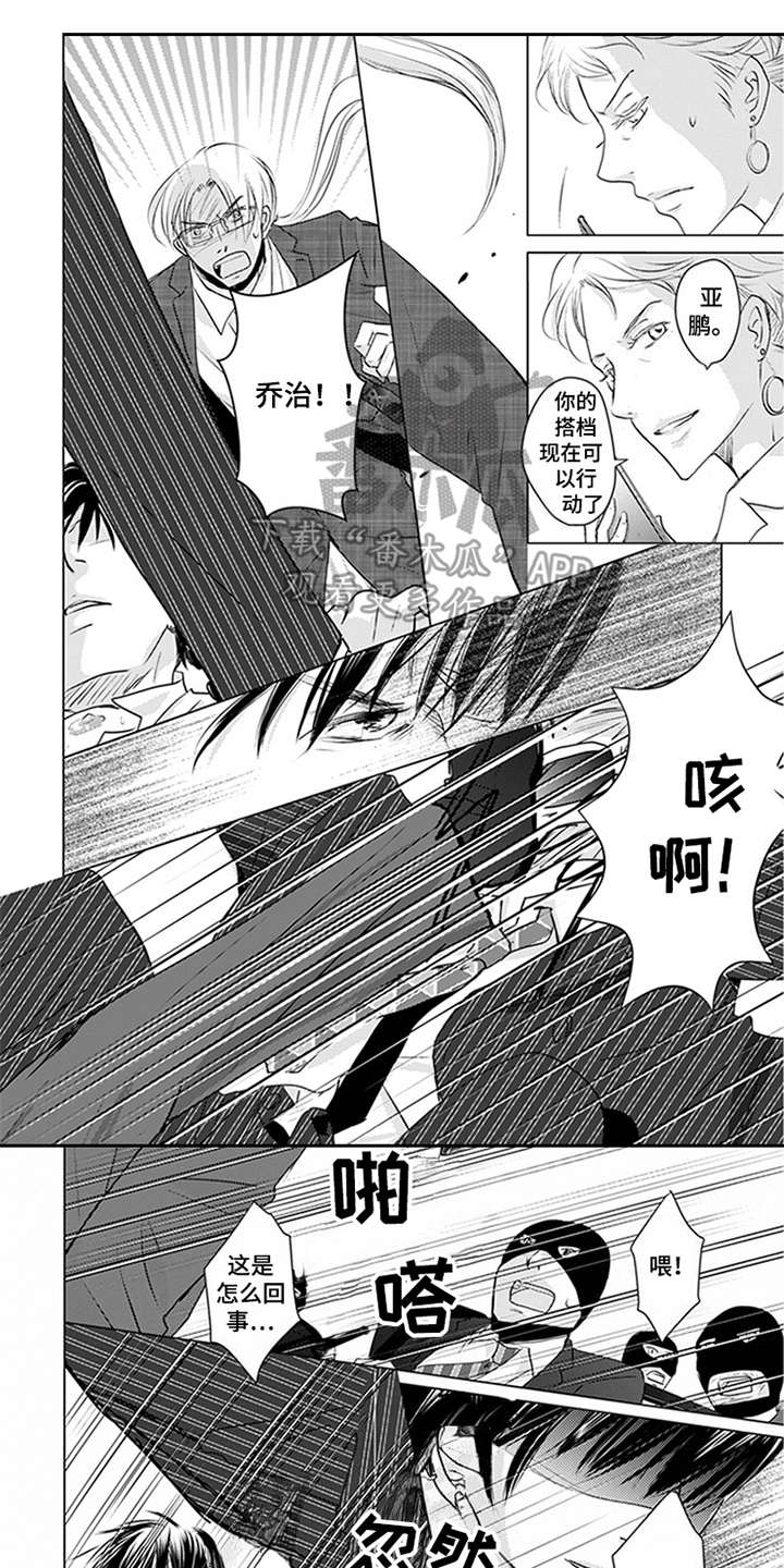 第25话3