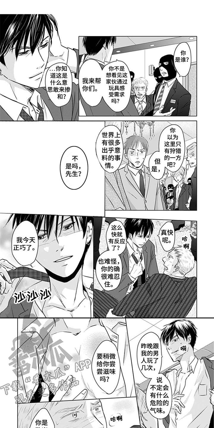 第25话0