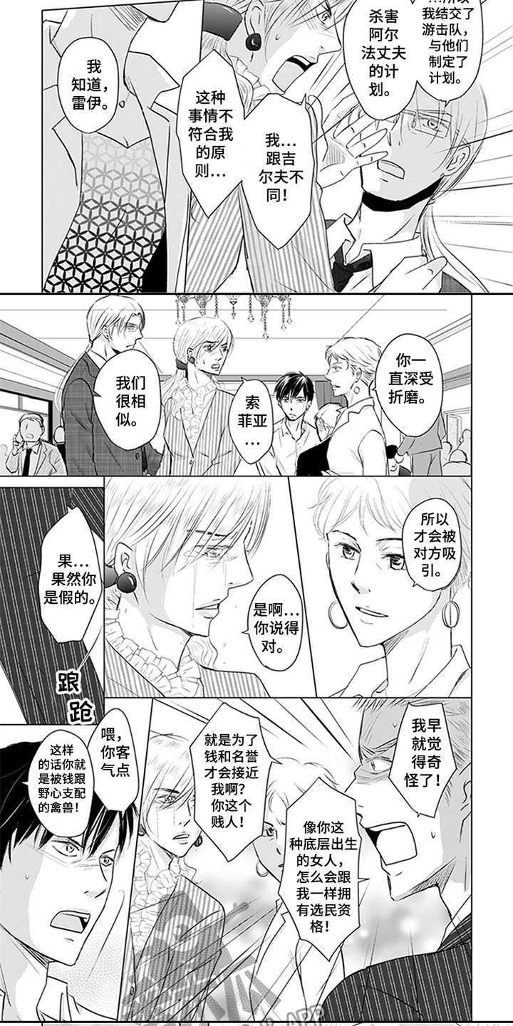 第25话7