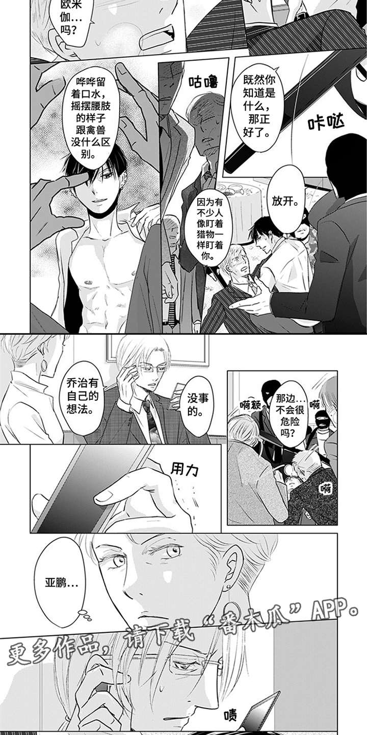 第25话1