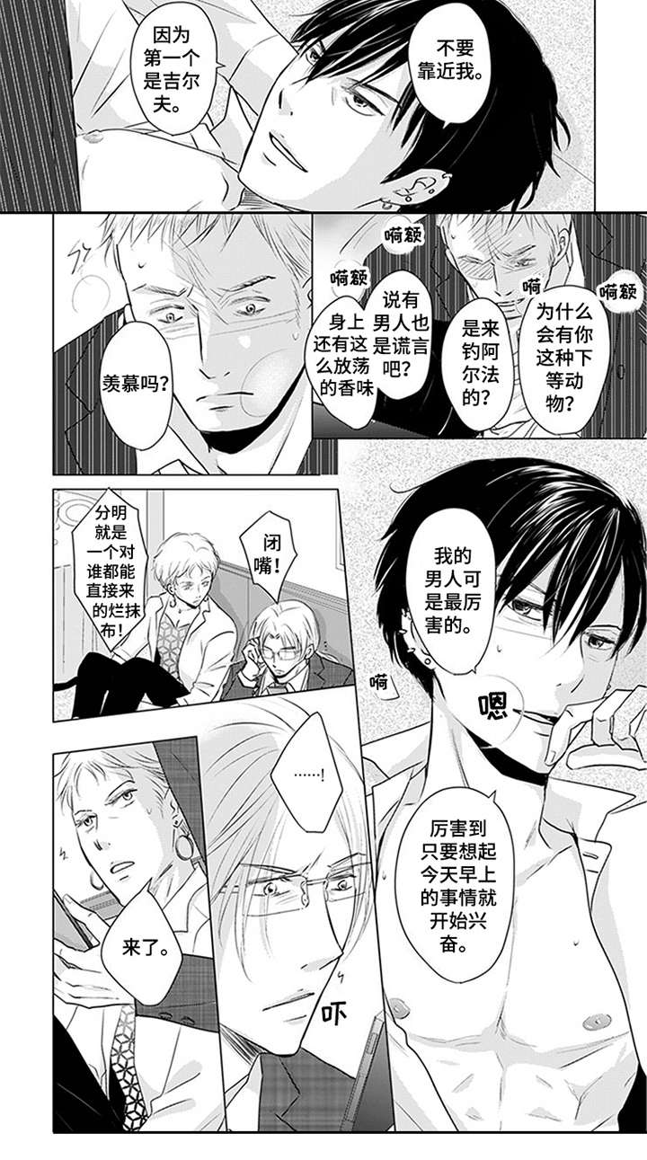 第25话2
