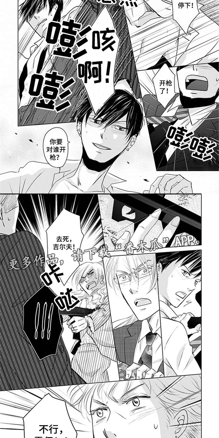 第25话4