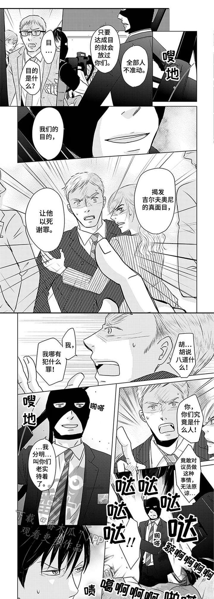 第24话0