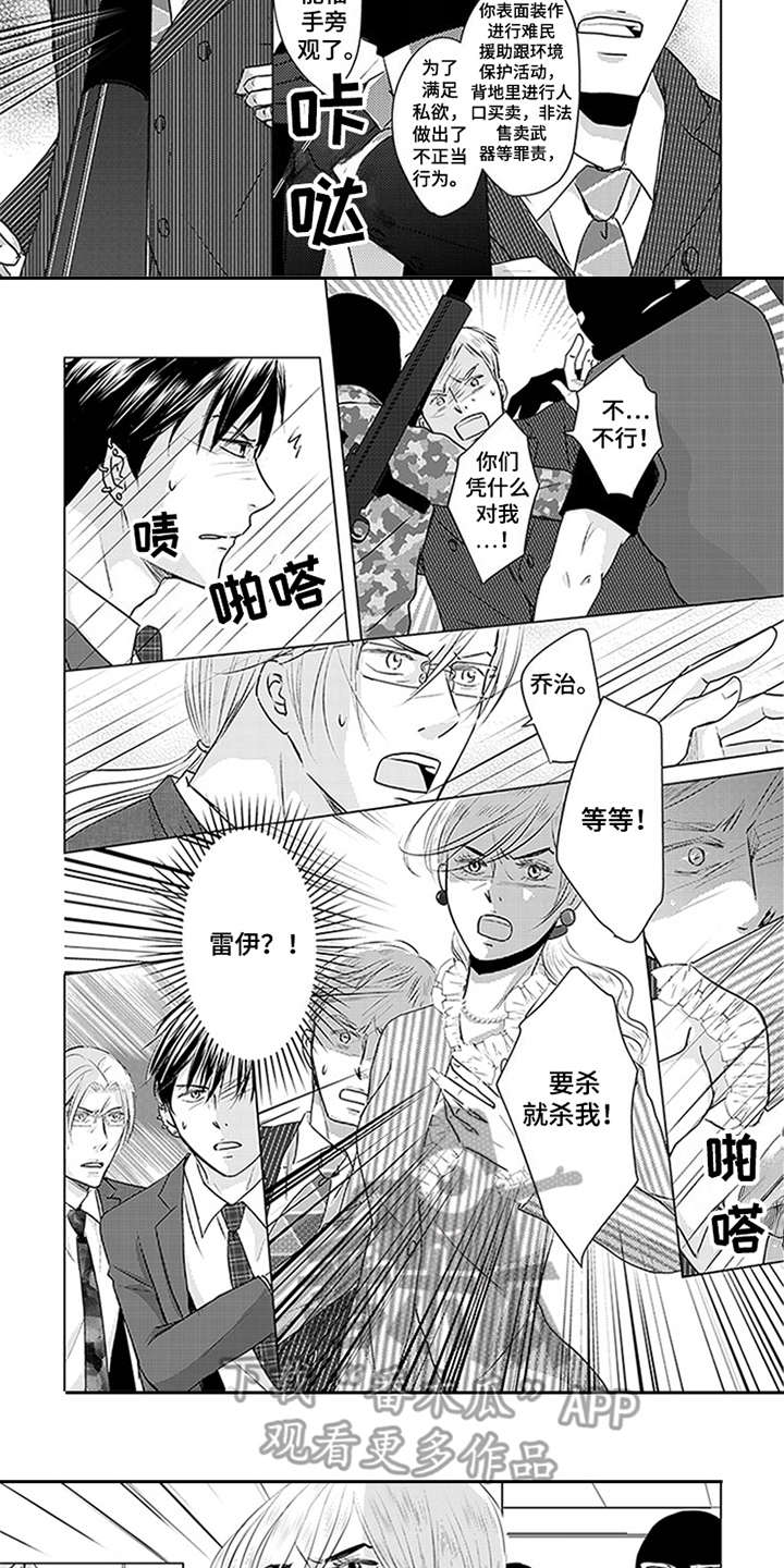 第24话3