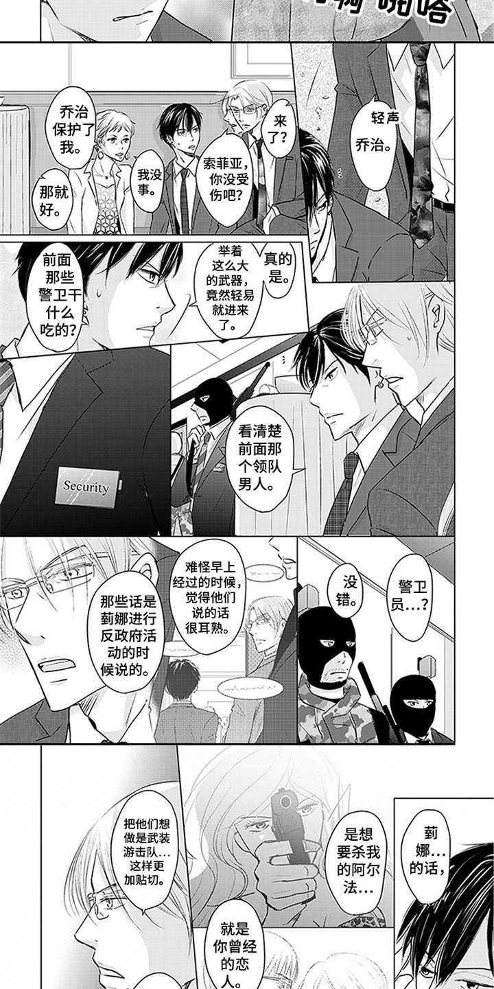 第24话1
