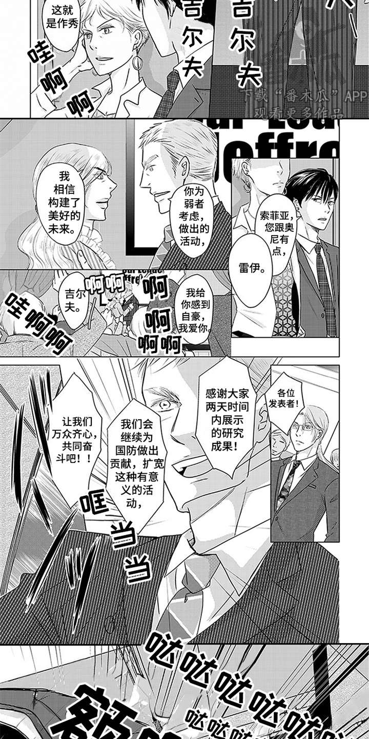 第23话6