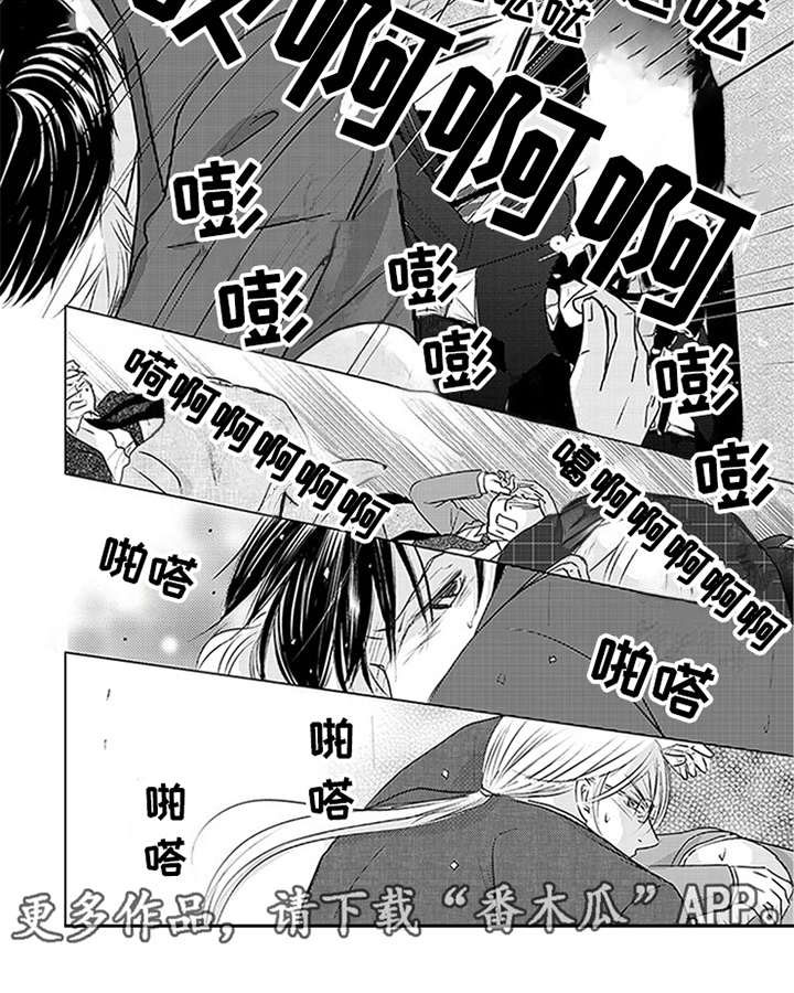 第23话7