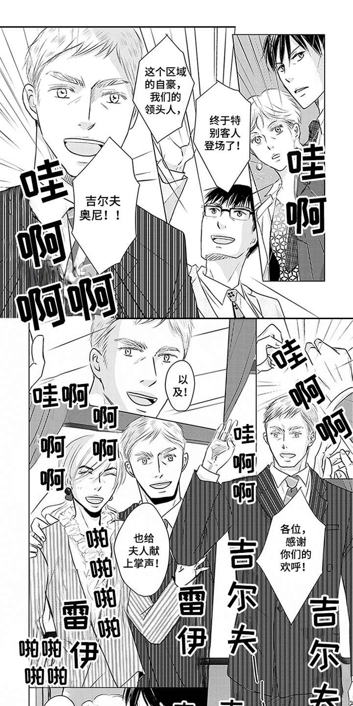 第23话5