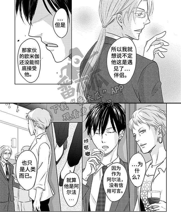 第23话4