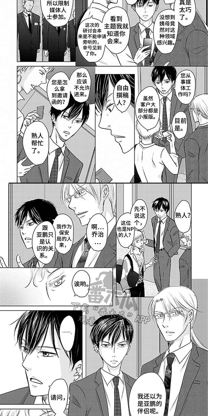 第23话1
