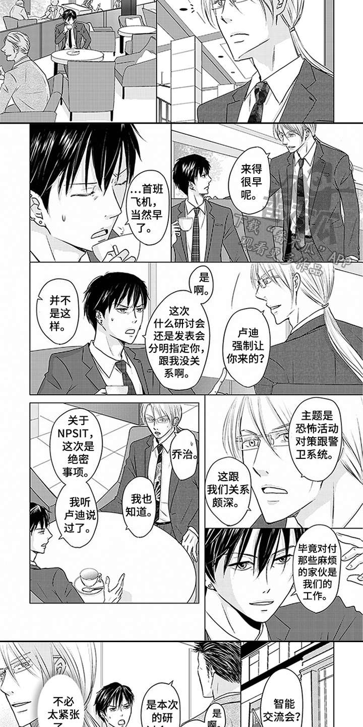 第21话4