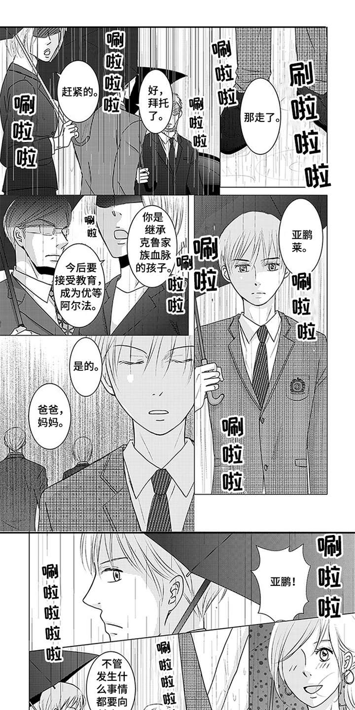 第21话2