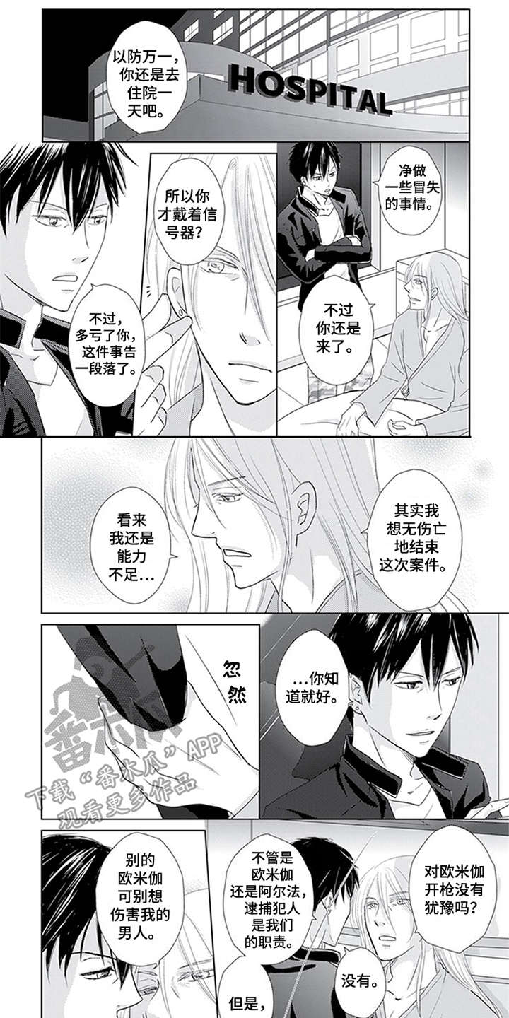 第21话0