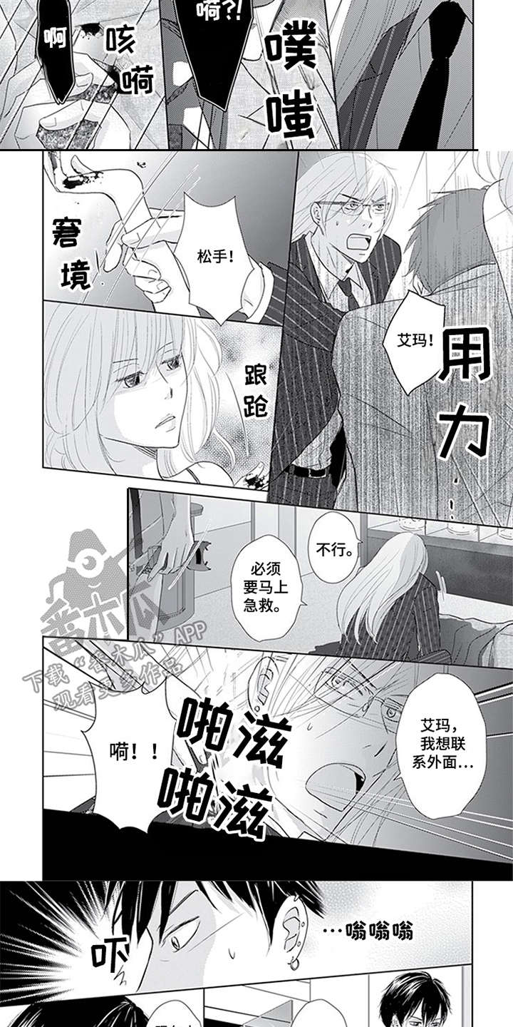 第20话2