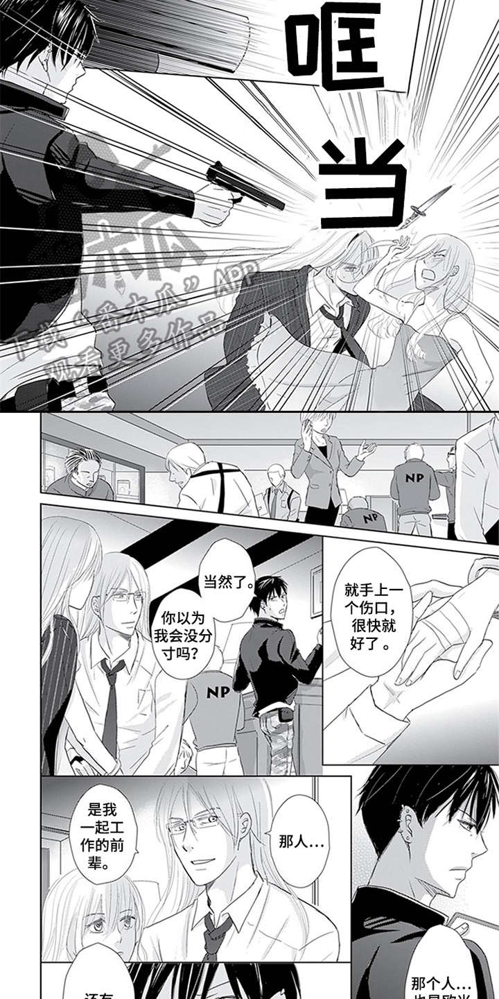 第20话6
